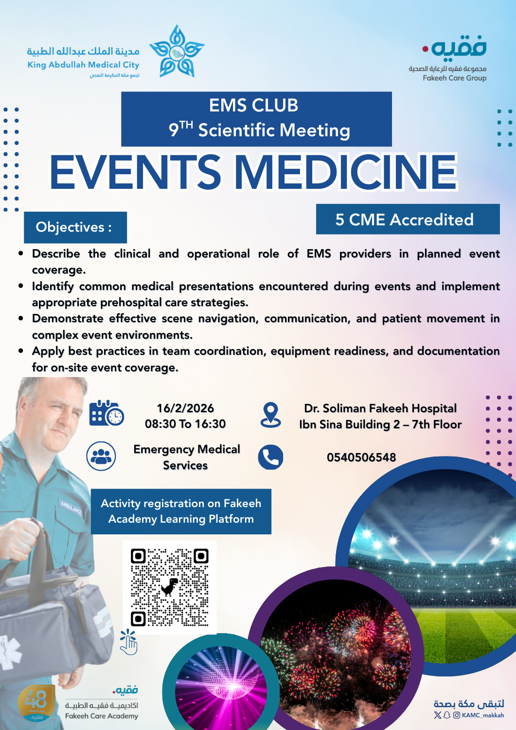 EMS Scientific Club Meeting