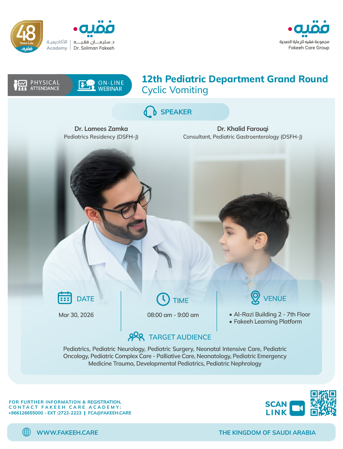 12th Pediatric Department Grand Round - Cyclic Vomiting
