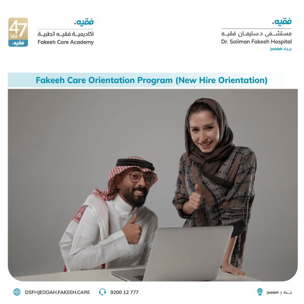 Orientation Program New Hire