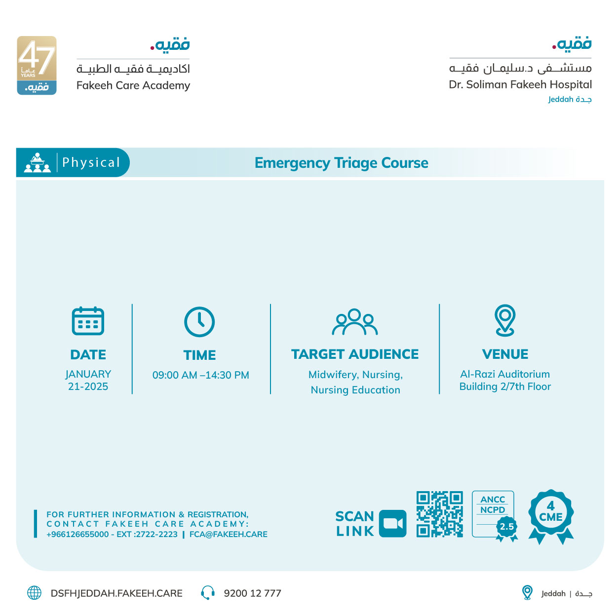 Emergency Triage Course