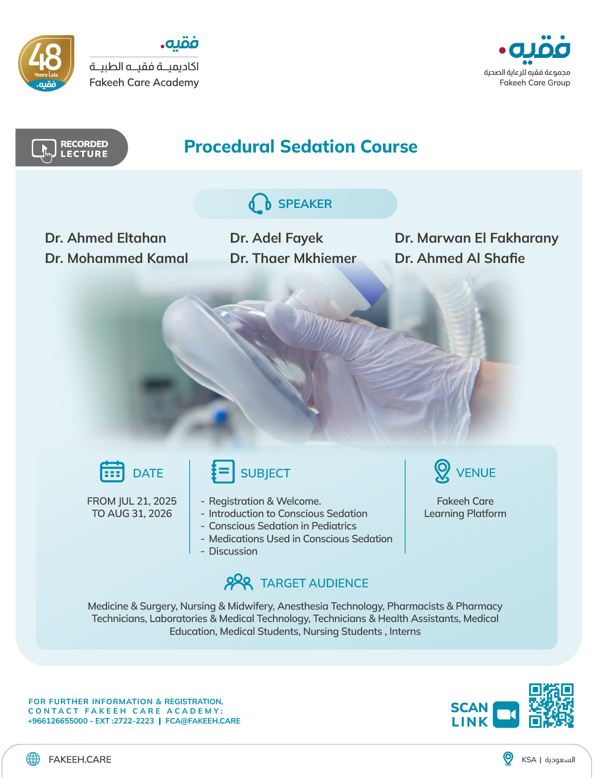 Procedural Sedation Course 2025